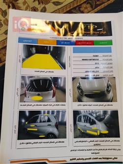 كيا بيكانتو